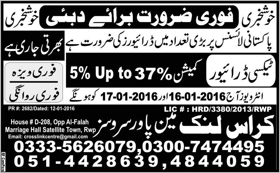Taxi Driver Required in Dubai