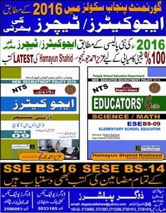 Teachers Jobs in Educators Punjab Schools
