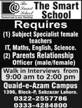 Teachers Jobs in The Smart School