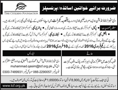 Teachers and Principal Jobs in School