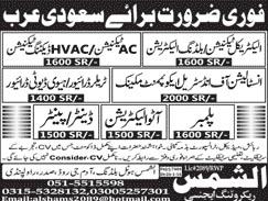 Technical Jobs in Saudi Arabia