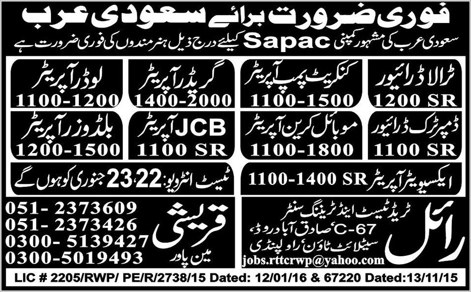 Trela Driver, Dumper Truck Driver, Bulldozer and Others Operator Jobs in Saudi Arabia