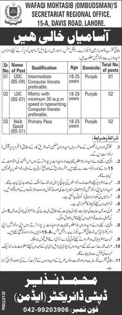 UDC, LDC, and Naib Qasid Jobs in Wafaqi Mohtasb Secretariat Regional Office Lahore