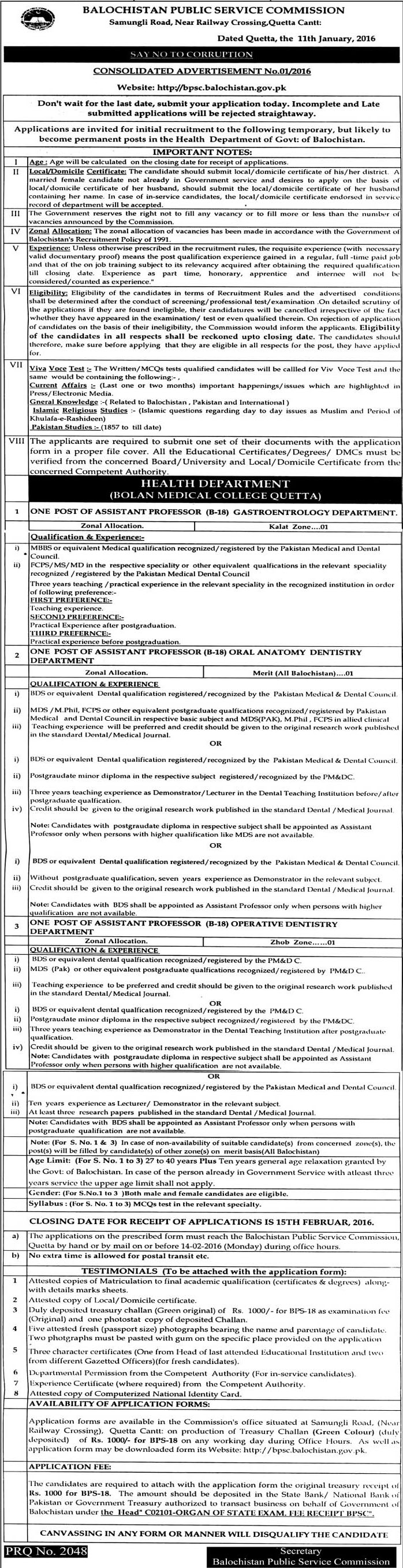 Various Jobs in Balochistan Public Service Commission
