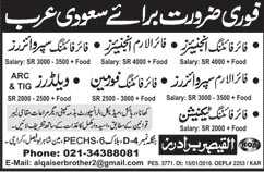 Various Jobs in Saudi Arab, Engineer, Supervisor, Technician