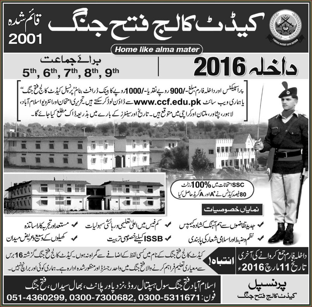 ADmissions in Cadet College Fateh Jang