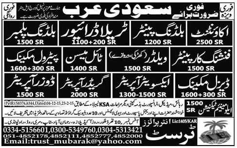 Accountant Building Painter Trela Driver Building Plumber, Finishing Carpenter, Welder, Tile Mason and Other Jobs in Saudi Arabia
