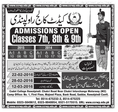 Admissions in Cadet Collage Rawalpindi