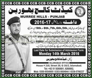 Admissions in Cadet College Bhurbn