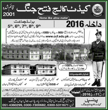 Admissions in Cadet College Fateh Jang