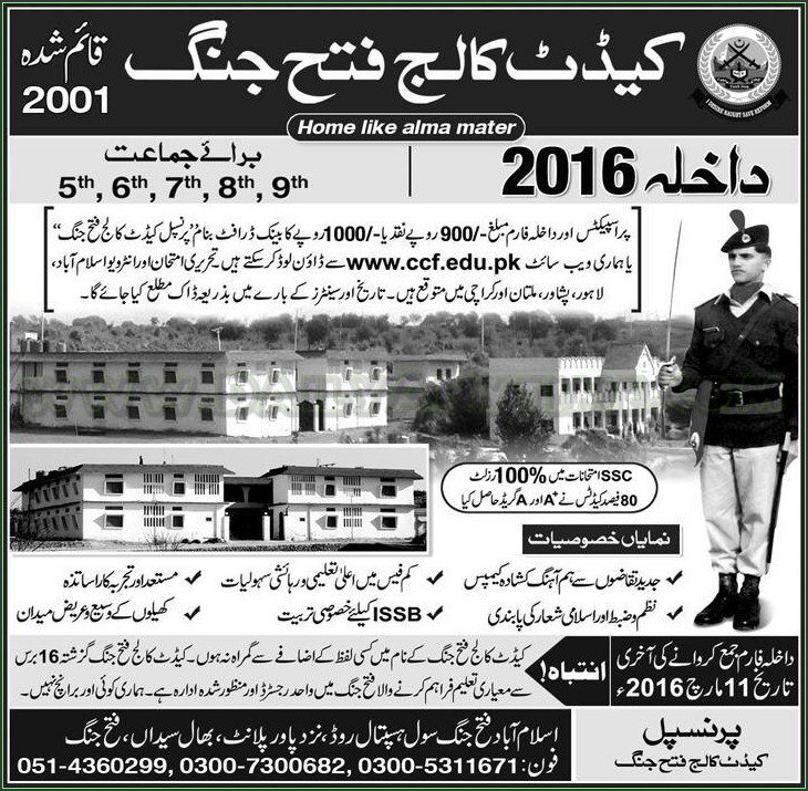Admissions in Cadet College Fateh Jhang