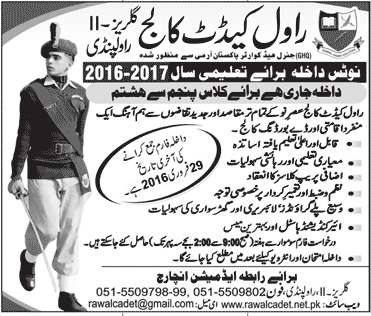 Admissions in Cadet College Rawalpindi