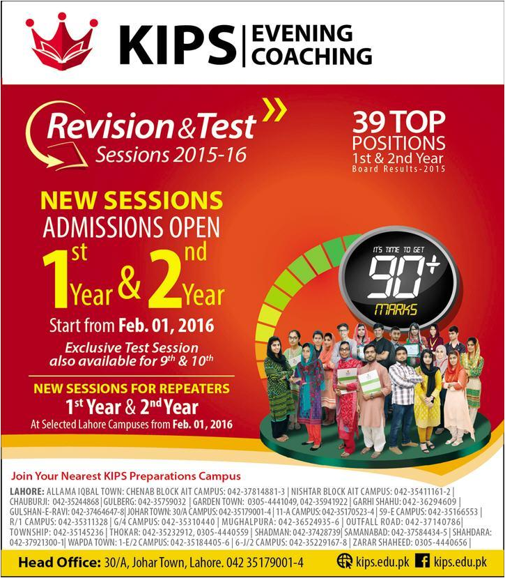 Admissions in KIPS