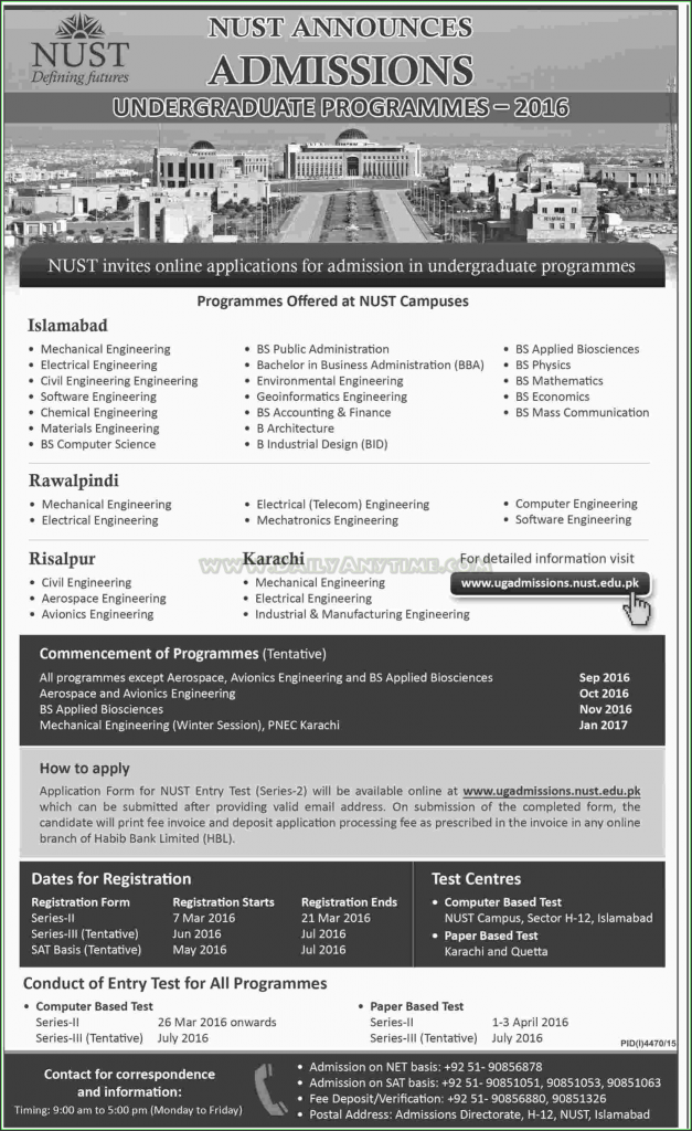 Admissions in NUST