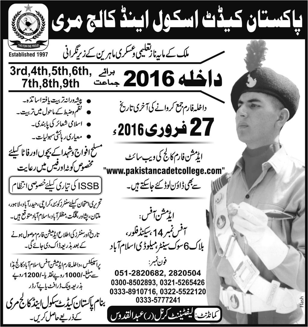 Admissions in Pakistan Cadet School and College Murree