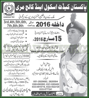 Admissions in Pakistan Cadet School and College