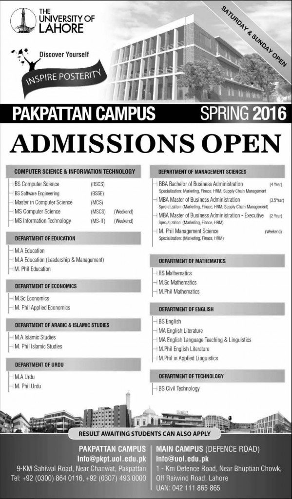 Admissions in Pakpatan Campus University of Lahore