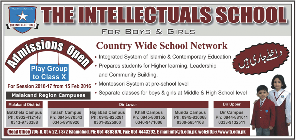 Admissions in The Intellectuals School