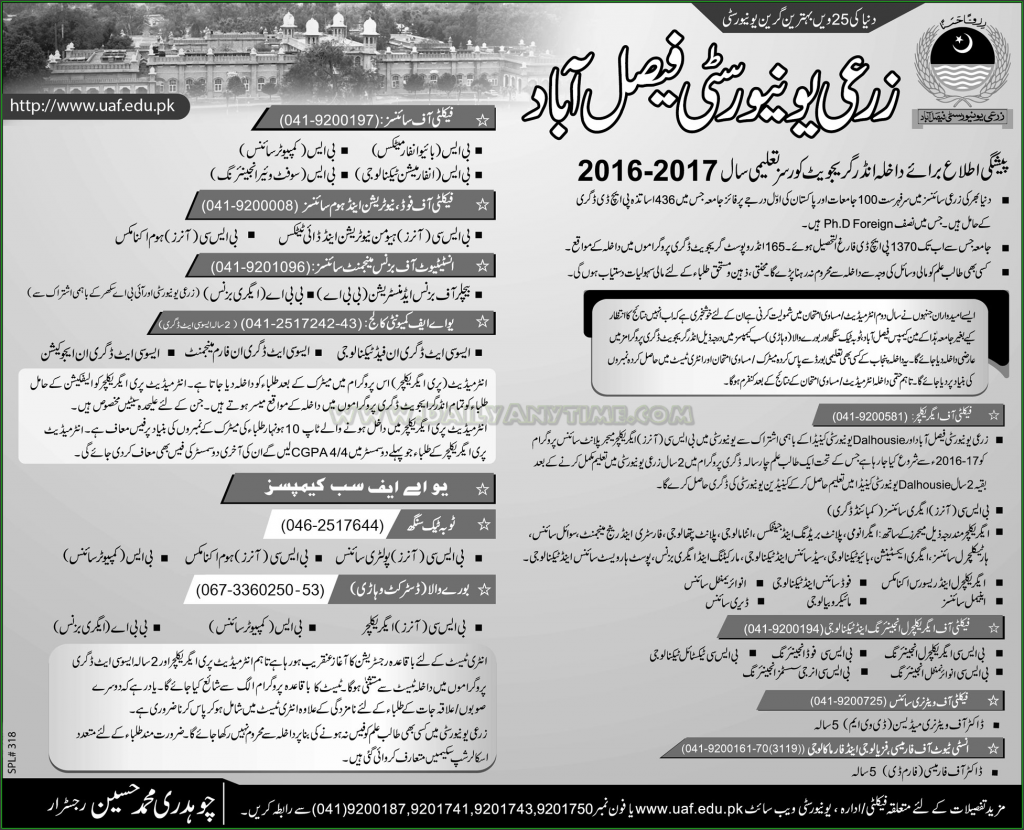 Admissions in University of Agriculture