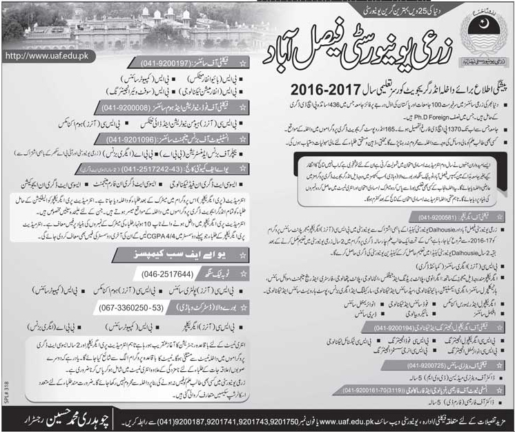 Admissions in University of Agriculture
