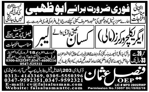 Agriculture, Former and Labor Jobs in Abu Dhabi