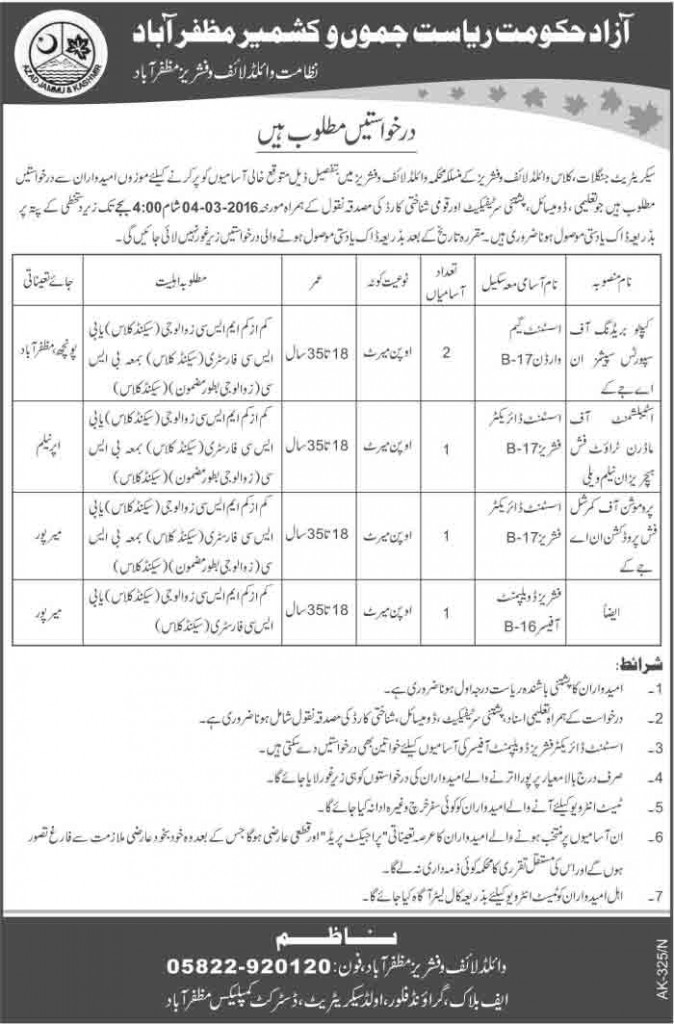 Assistant Game Warden, Assistant, Director Fisher, Fishers Development Officer Jobs in AJK Nazamat Wild Life Fishers Muzaffarabad