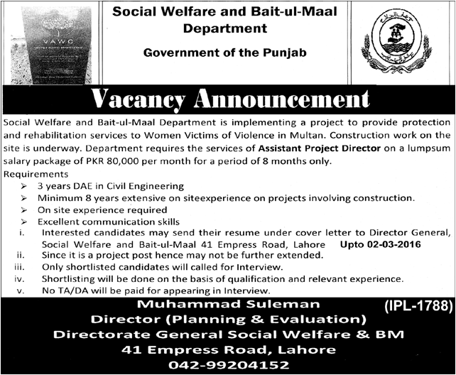 Assistant Project Director Jobs in Walefare and Bait-ul-Mall Department Government of the Punjab