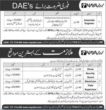 Associate Engineer Driver Security Guard Electrician Field Supervisor Job sin Naya Tel