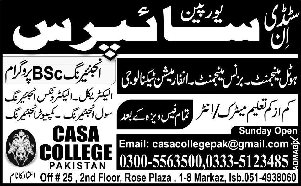 BSc Engineering Admissions in Cyprus