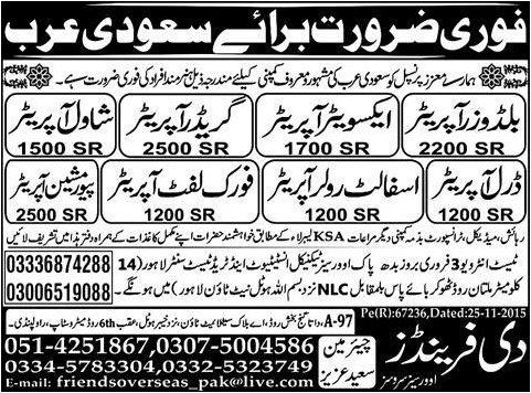 Bulldozer Excavator Grader Shawal Dril Fork Lift and Machine Operator Jobs in Saudi Arab