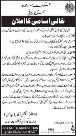 Chief Engineer Jobs in Department of Energy Coal Field