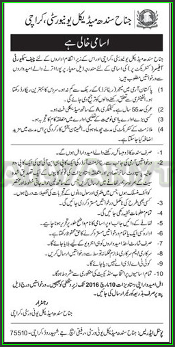Chief Security Officer Jobs in Jinnah Sindh Medical University Karachi