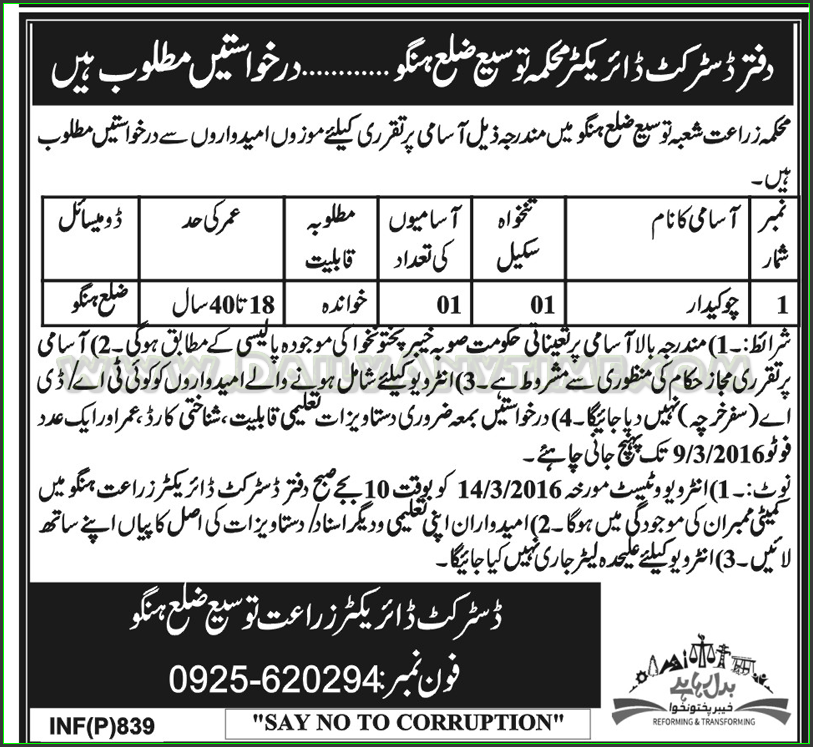 Chowkidar Jobs in Agriculture Department District Hangu