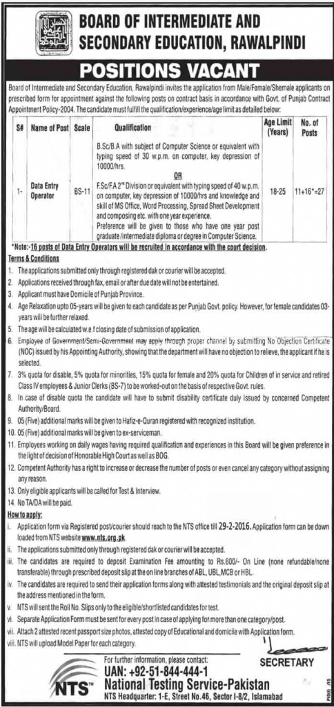 Data Entry Operator Jobs in Board of Intermediate and Secondary Education Rawalpindi