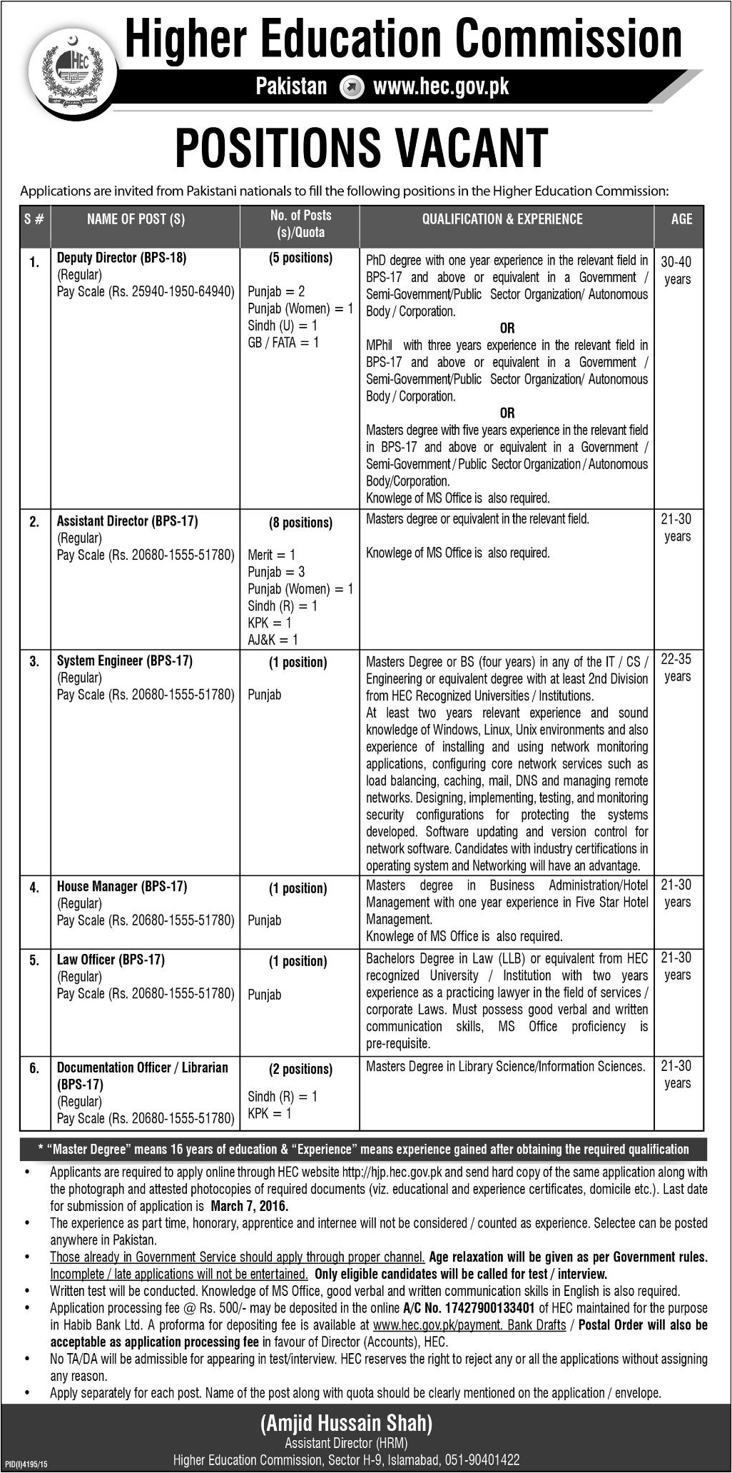 Deputy Assistant Director System Engineer House Manager Law Officer Documentation Officer Jobs in Higher Education Commission Govt Pakistan