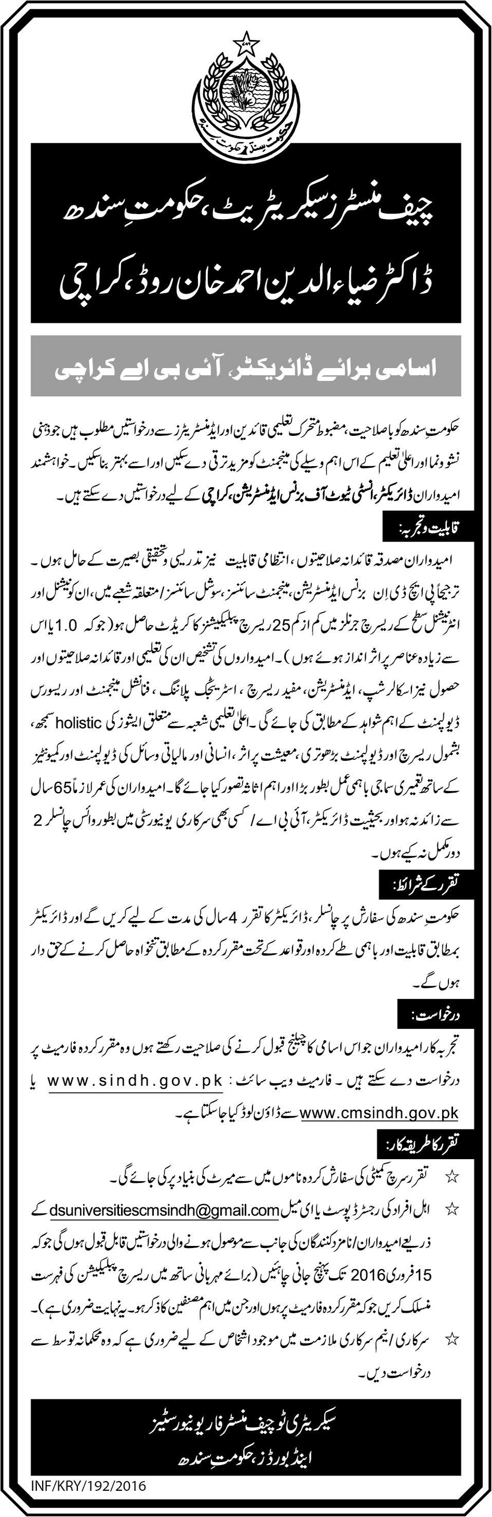 Director IBA Jobs in Government of Sindh Karachi