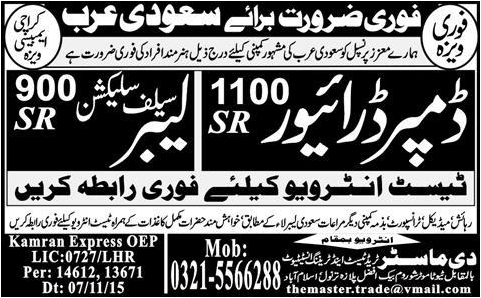 Dumper Driver and Labor Jobs in Saudi Arabia