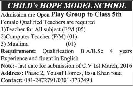 Female Teachers Jobs in Child's Hope Model School