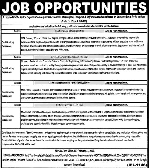Financial Officer Jobs in Public Sector Organization