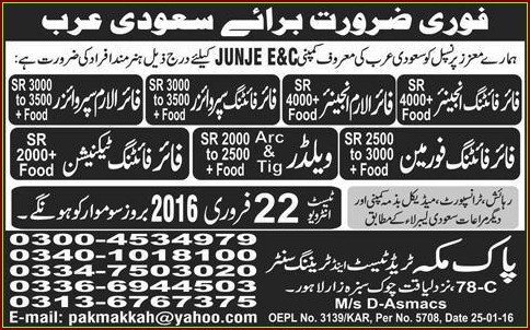 Fire Fighting Engineer, Fire Alarm Engineer, Supervisor Jobs in Saudi Arabia