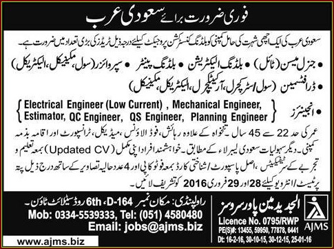 General Meson, Building Electrician, Supervisor, and Engineers Jobs in Saudi Arabia