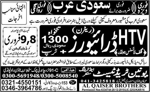 HTV Drivers Jobs in Saudi Arab