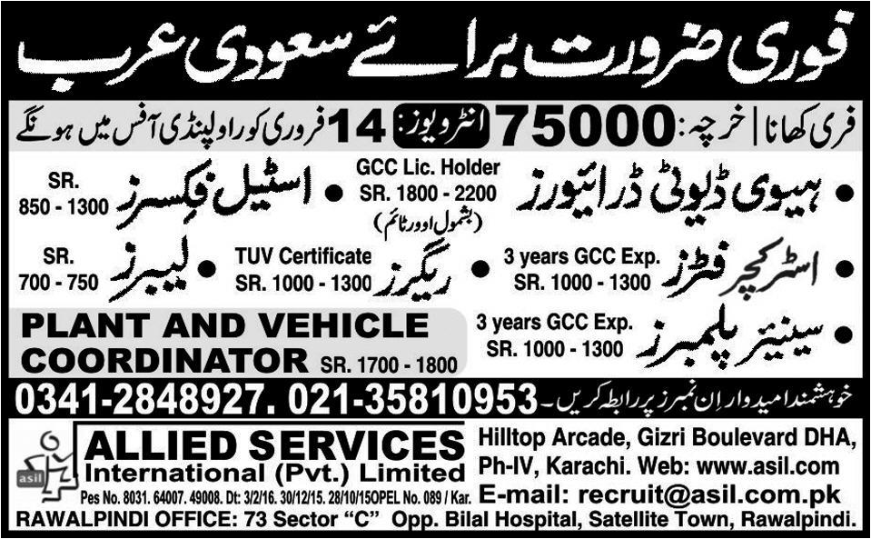 Heavy Drivers Labor and Steel Fixer Jobs in Saudi Arab