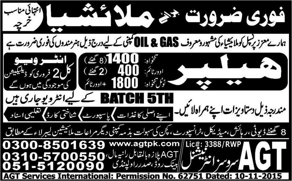 Helper JObs in Malaysia