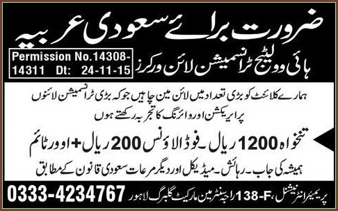High Voltage Transmissions Linemen Workers Required For Saudi Arabia