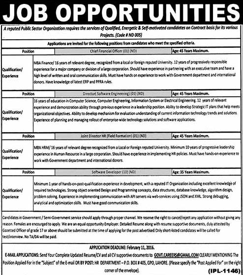 IT Jobs in Public Sector Organization