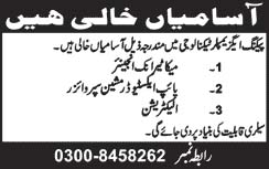Jobs in Packaging Exemplar Technology Pvt Ltd