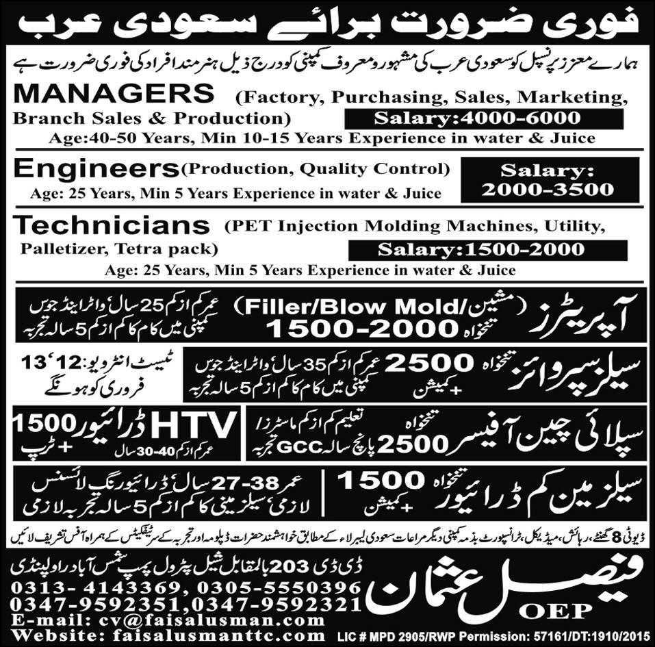 Managers Engineers Technician Operators Procurement Officer HTV Driver and Salesmen Jobs in Saudi Arab