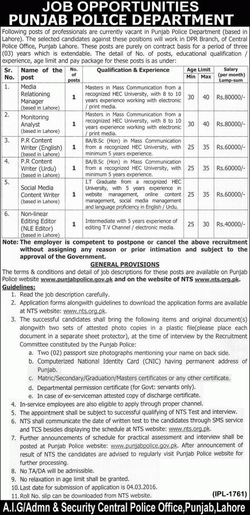 Media Relational Manager, Monitoring Analyst, PR Content Writer, and Social Media Content Writer, Non-linear Content Writer Jobs in Punjab Police Department