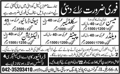 Meson, Pianter, Electrician, Welder and Heavy Driver Jobs in Dubai